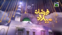 Ash'aar Naat e Mustafa (Noor) 11 - Maah e Rabi ul Noor Hai