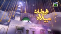 Ash'aar Naat e Mustafa (Noor) 12 - Pesh e Haq Mujda