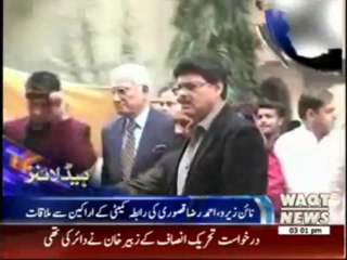 Waqtnews Headlines 03:00 PM 25 January  2014