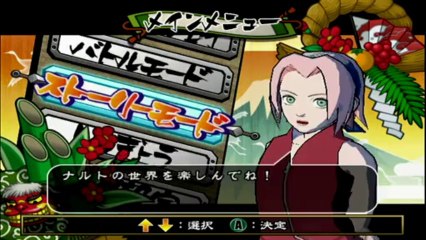 Naruto 4 Gamecube - 720p