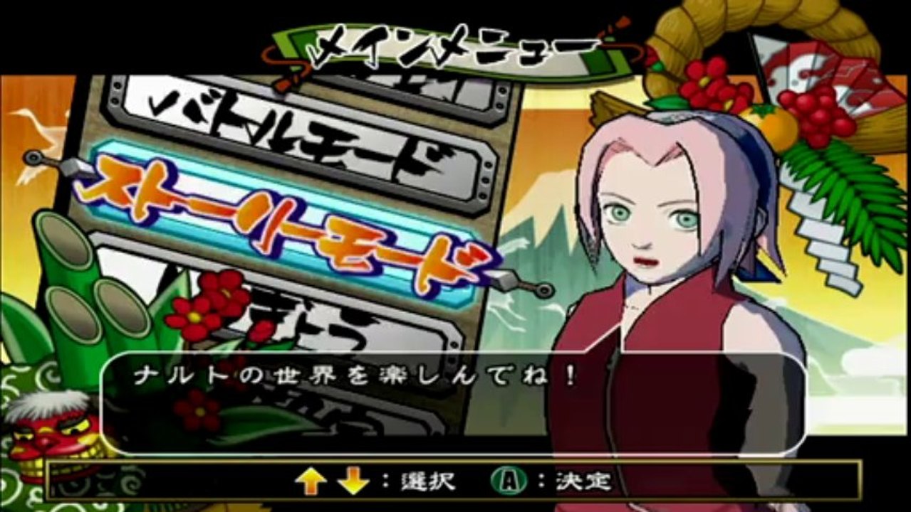 Naruto 4 Gamecube - 720p