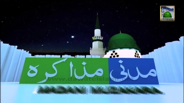 Madani Muzakra - Jashn e Wiladat Mananey Ki Niyyaten - Maulana Ilyas Qadri (Part 1)