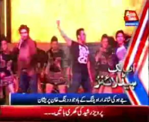 AbbTakk Headline 03 PM - 25 January 2014