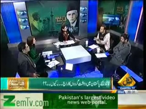 Mumkin (25th December 2013) 66 Baras Guzar Gaye Hum Kab Quaid Ka Pakistan Banayenge