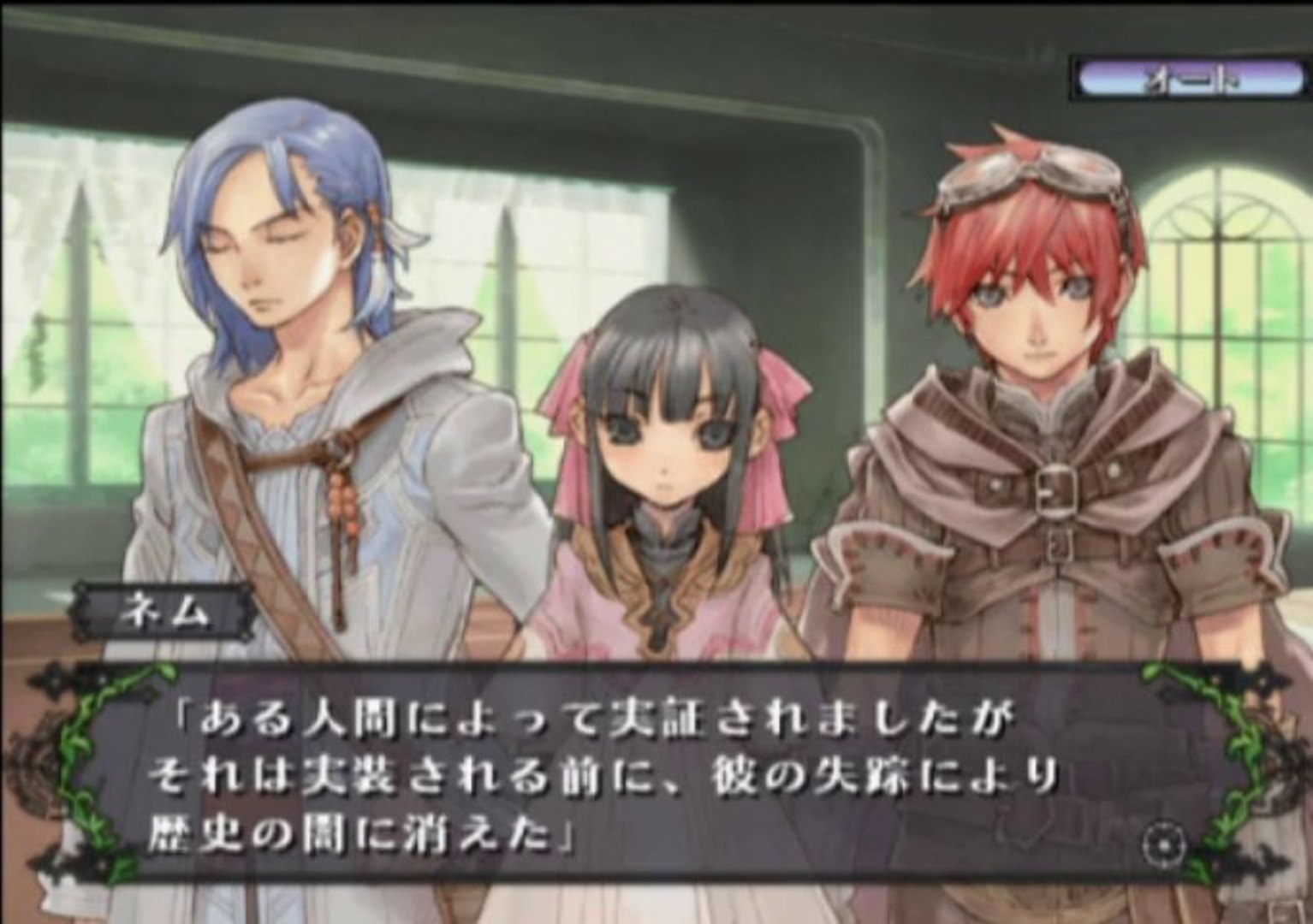 L2 Love X Loop Gameplay Hd 1080p Ps2 Video Dailymotion