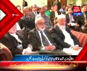 AbbTakk JhatPat Headlines 05 PM - 25 January 2014