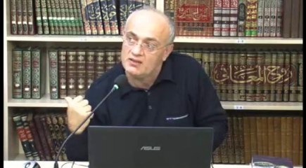 Emevi iktidarını meşrulaştırmak için uydurulan rivayetler... [Prof. Dr. İsrafil Balcı]