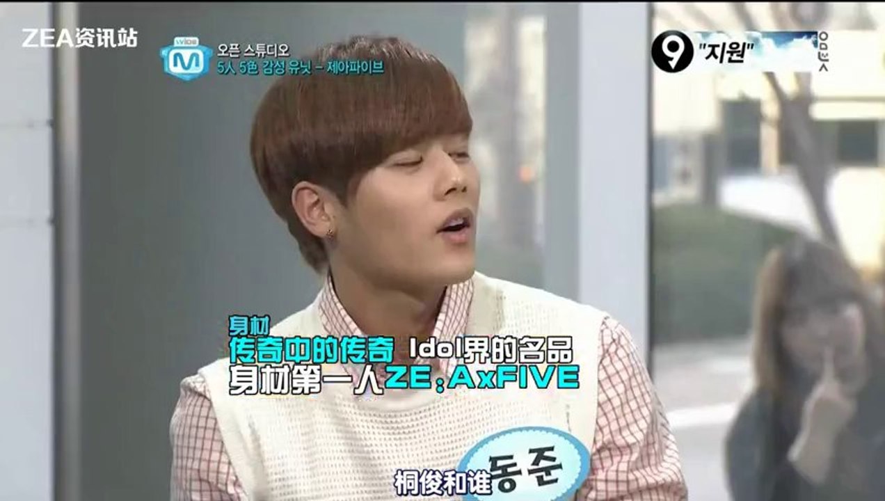 [中字] 130418 MNET WIDE NEWS Open Studio ZE:A FIVE CUT