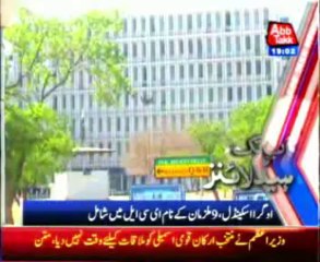 AbbTakk Headlines 07 PM - 25 January 2014