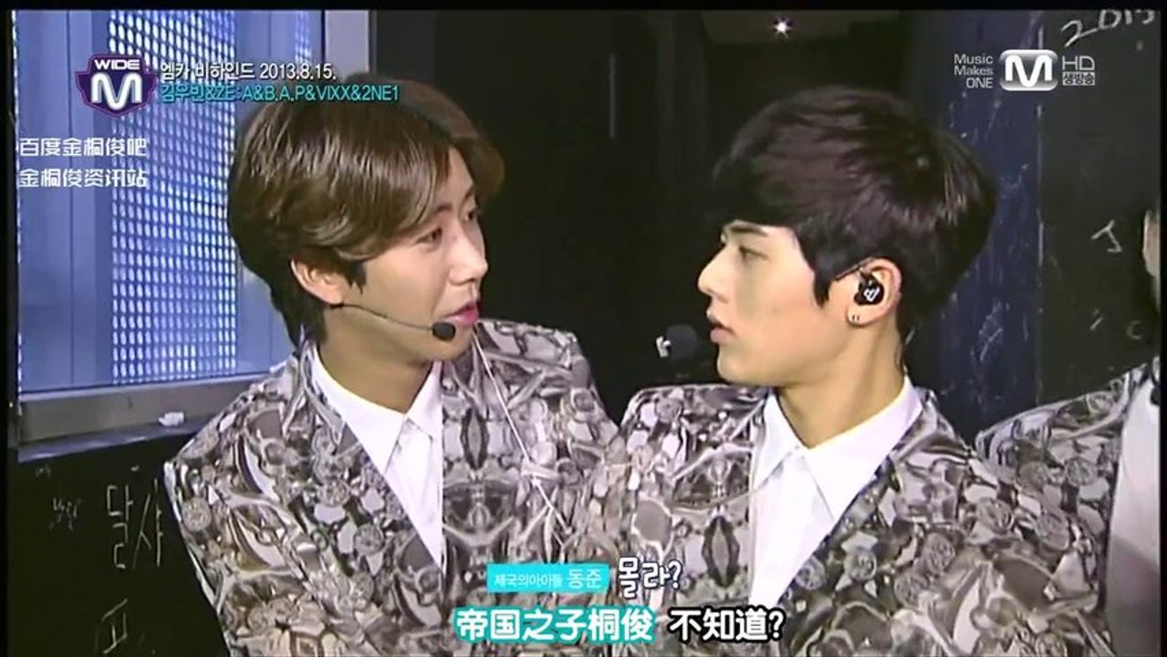 [中字]130822 WIDE News ZE:A CUT