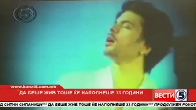 TOSE PROESKI - ZAO MI JE - promocija 25.1.2014.