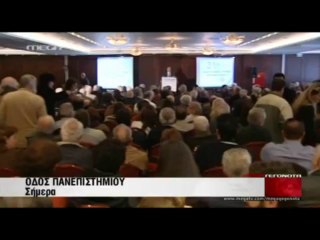 Αποδοκιμασίες κατά του Αργύρη Ντινόπουλου