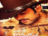 Adavi Ramudu | Telugu | Full movie