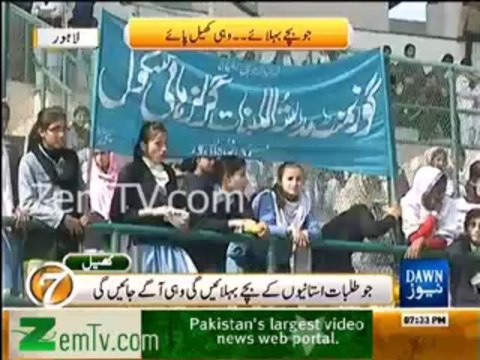Female Students used as baby sitters by Teachers in Punjab Youth Festival