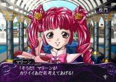 Meine Liebe Yuubinaru Kioku Gameplay HD 1080p PS2