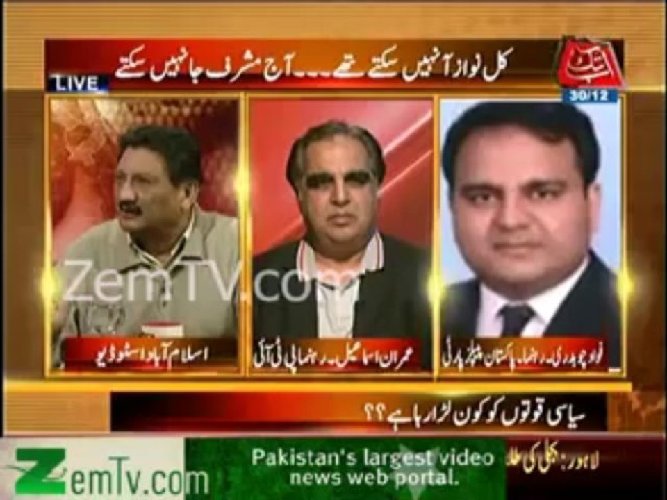 Musharraf Spokesman Rashid Qureshi Indirectly Calls Asif Zardari a _Dog_
