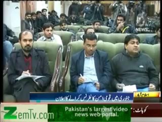 National Peace Conference To Be Held This Month