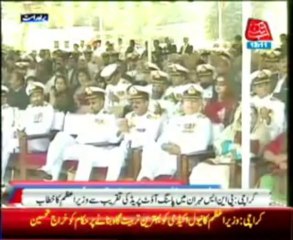 Nawaz Sharif Speech on Pakistan Navy in Karachi
