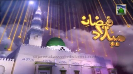 Islamic Knowledge 14  Noor - Surma - Urdu