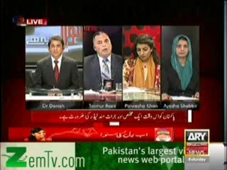 Sawal Yeh Hai – 25th January 2014