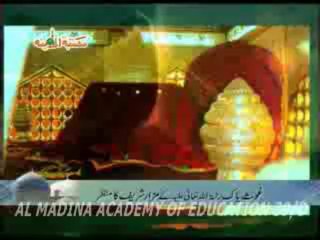 Ya Ghous -e-Azam Dastagir-3