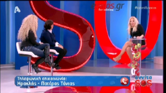 enikos.gr «Πήγα στην ιερατική σχολή γιατί μπορούσα να φοράω φουστάνια » ALPHA