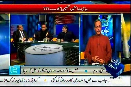 DWAN Faisla Awam Ka Asma Shirazi with Haider Abbas Rizvi (24 Jan 2014)