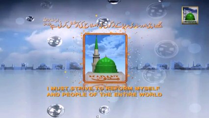 Watch Madani Mukalma - Jashn e Wiladat Kese Manana Chahiye - Sunday 5 January