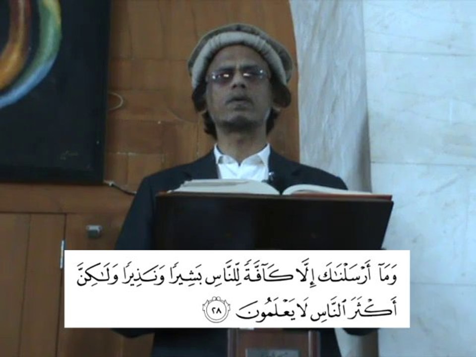 Basheer aur Nazeer, by Dr. Habib Asim (Juma 24-01-14)