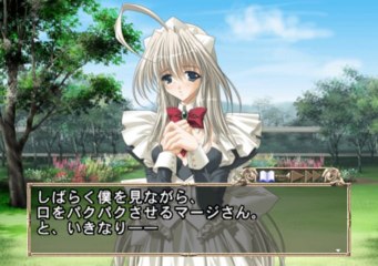 Merge Marginal Ano Toki no Tooi Yakusoku Gameplay HD 1080p PS2