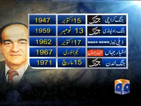 In Memoriam: Mir Khalil-ur-Rahman -25 Jan 2014