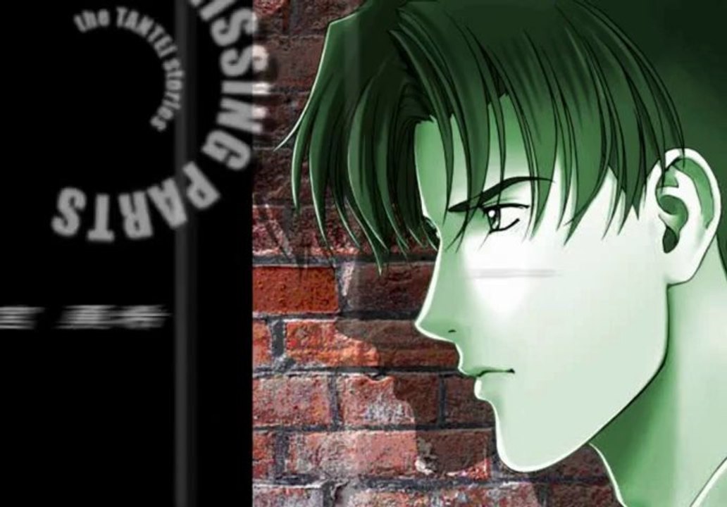 Missing Parts The Tantei Stories Side B Gameplay HD 1080p PS2