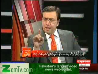 Siyasat Aur Qanoon  - 25th January 2014