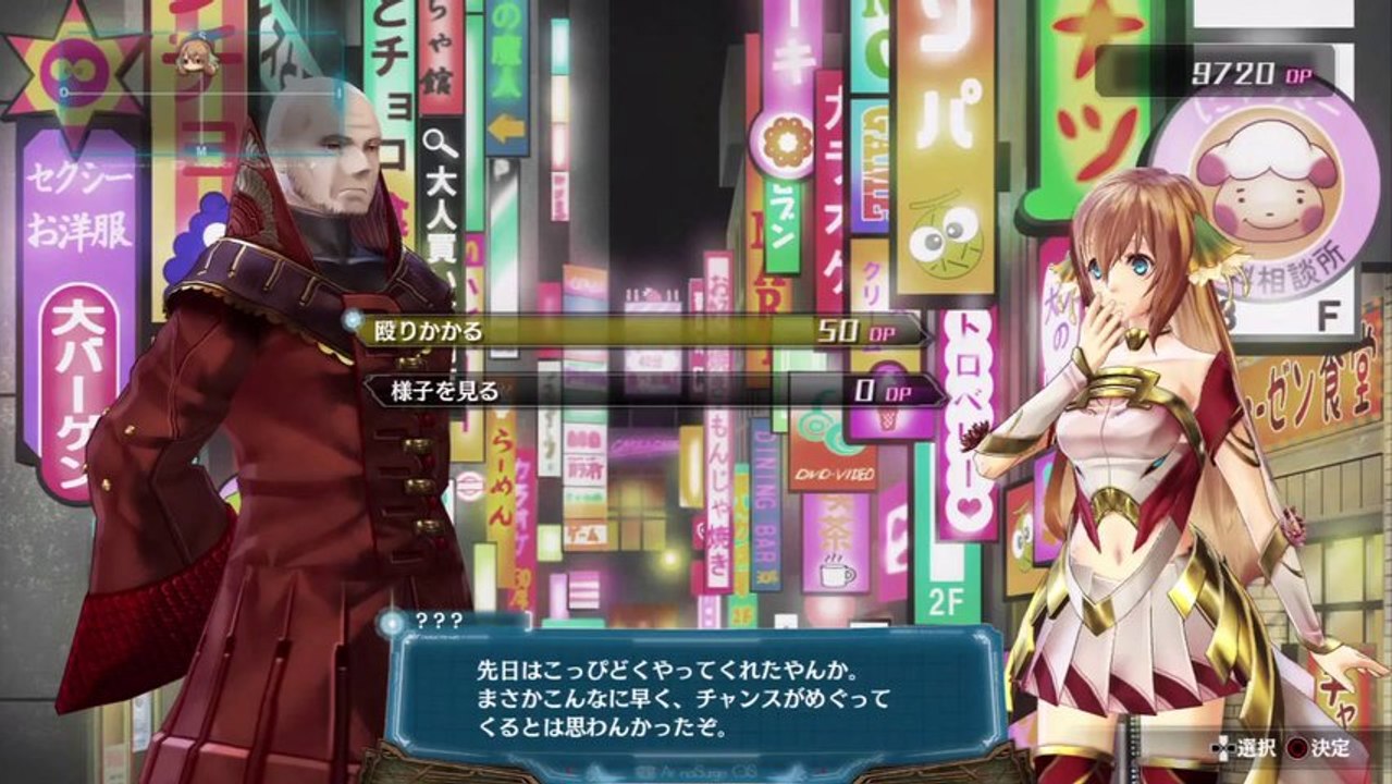 Ar Nosurge - Gameplay Trailer