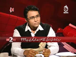 Face 2 Face - Episode No. 33 (Exclusive interview with Sarwar Commando)