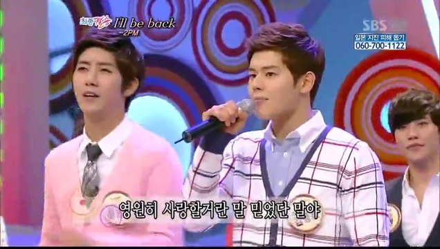 110320 挑戰1000曲 E.139 桐俊 - I'll be back (2PM)