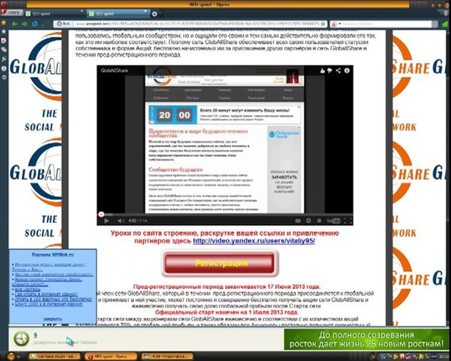 КАК ЗАРАБОТАТЬ В ИНТЕРНЕТЕ себе на телефон) (HD)