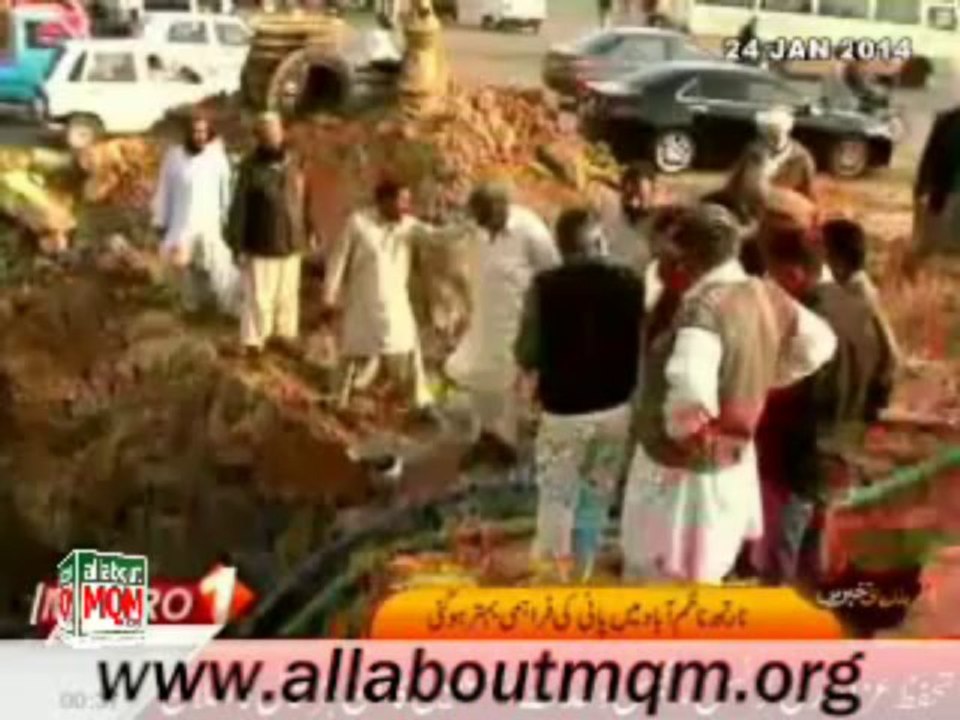 MQM public representative activity in different area of Karachi