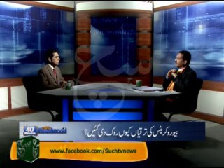 40 Mint With Khushnood 25-01-2014