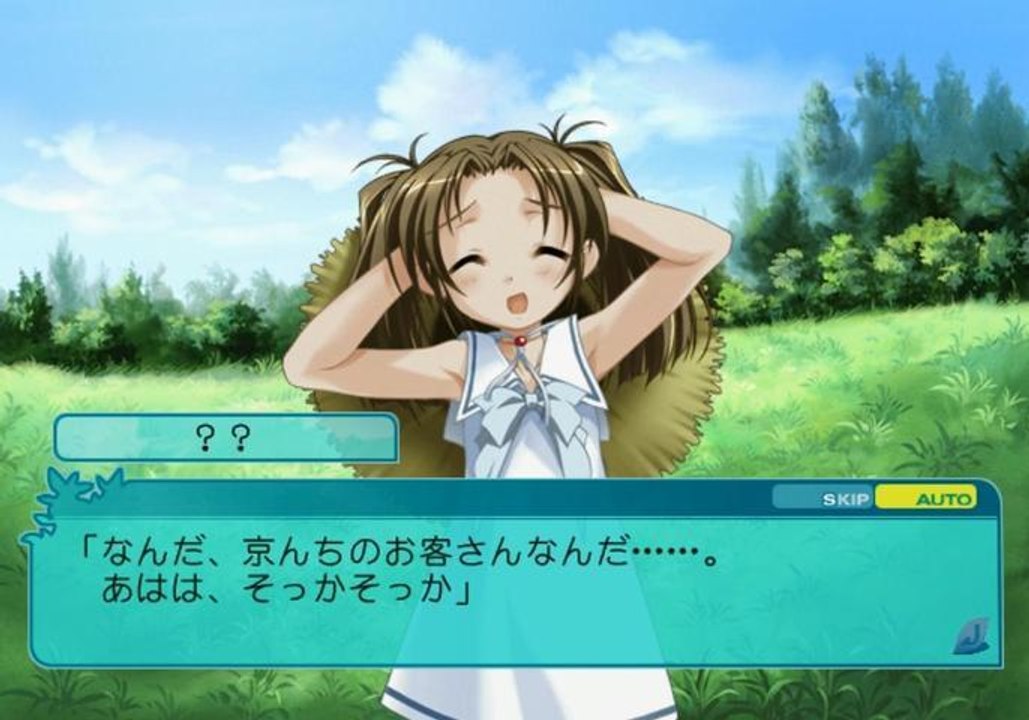 Natsu Shoujo Promised Summer Gameplay HD 1080p PS2