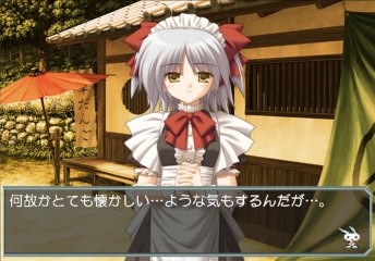 Natsuiro Hoshikuzu no Memory Gameplay HD 1080p PS2