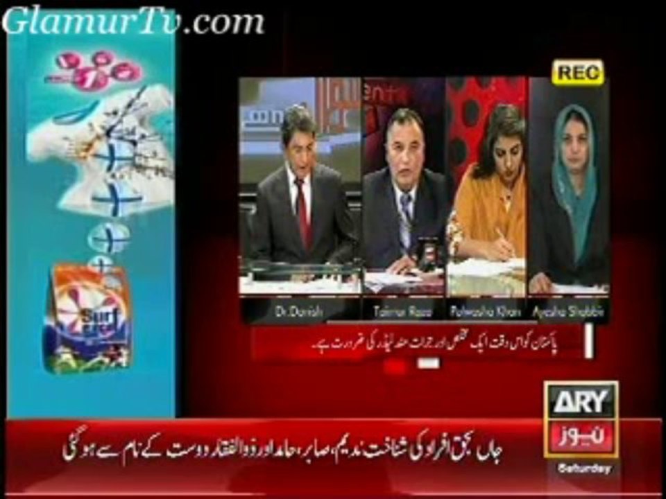 Sawal Yeh Hai 25 January 2014 Full Show on ARYNews in High Quality Video By GlamurTv