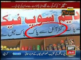 Sare Aam 25 January 2014 Full Show on Geo News in High Quality Video By GlamurTv