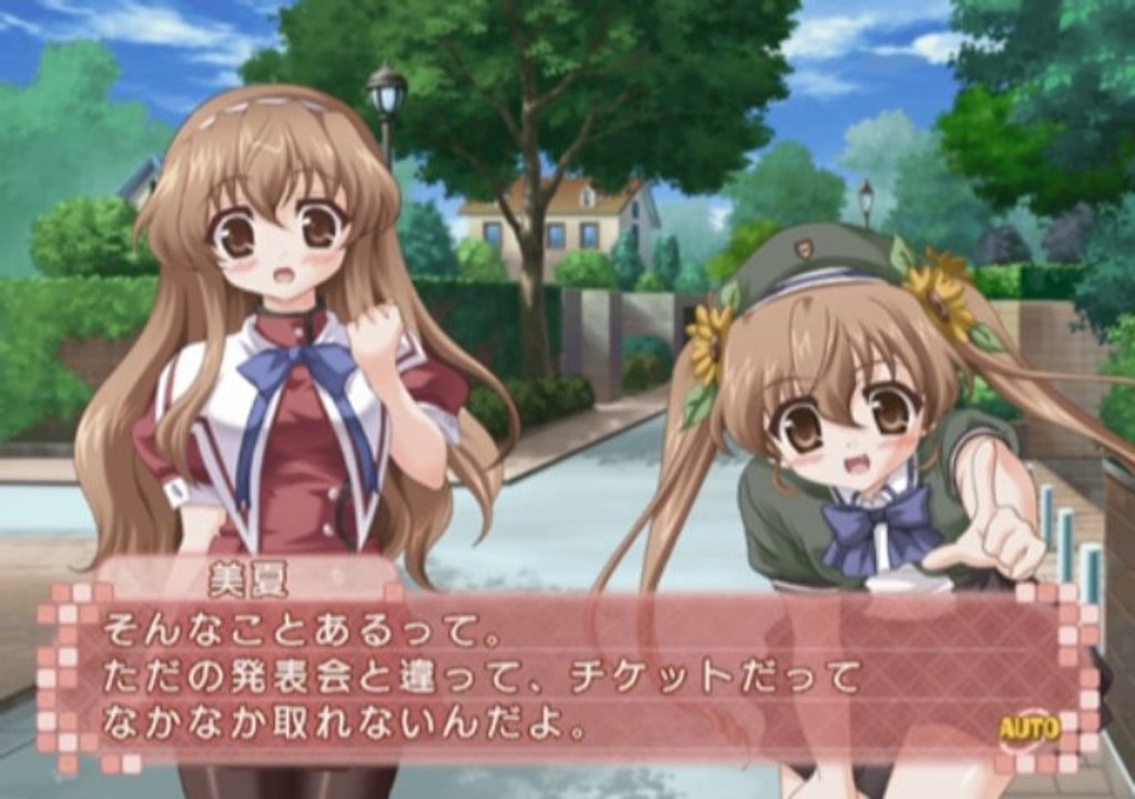 Nogizaka Haruka no Himitsu Cosplay Hajimemashita Gameplay HD 1080p PS2