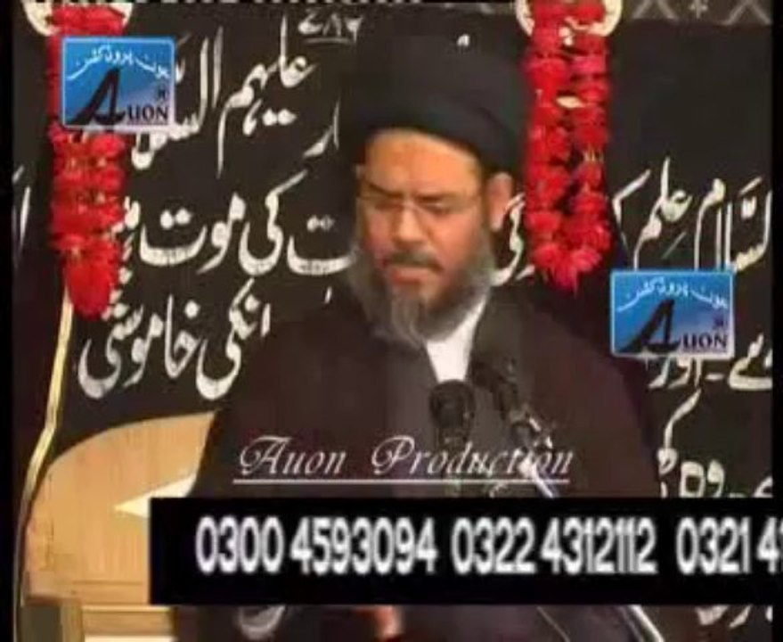Duo Islam ek Siyasi aur ek Hussaini A.S By Allama Aqeel Al Gharavi  majlis at Lahore