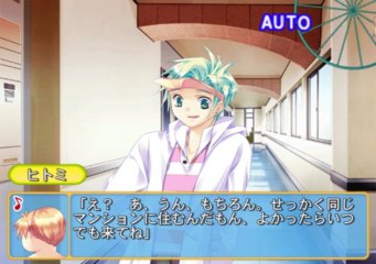 Otometeki Koi Kakumei Love Revo Gameplay HD 1080p PS2