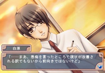 Panic Palette Gameplay HD 1080p PS2