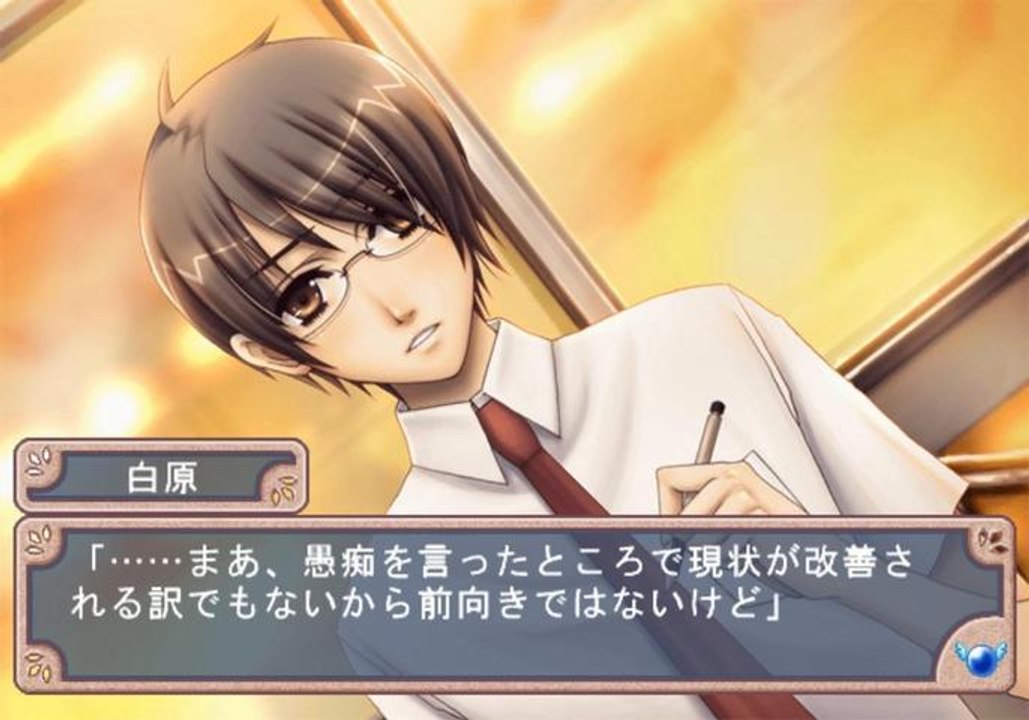 Panic Palette Gameplay HD 1080p PS2