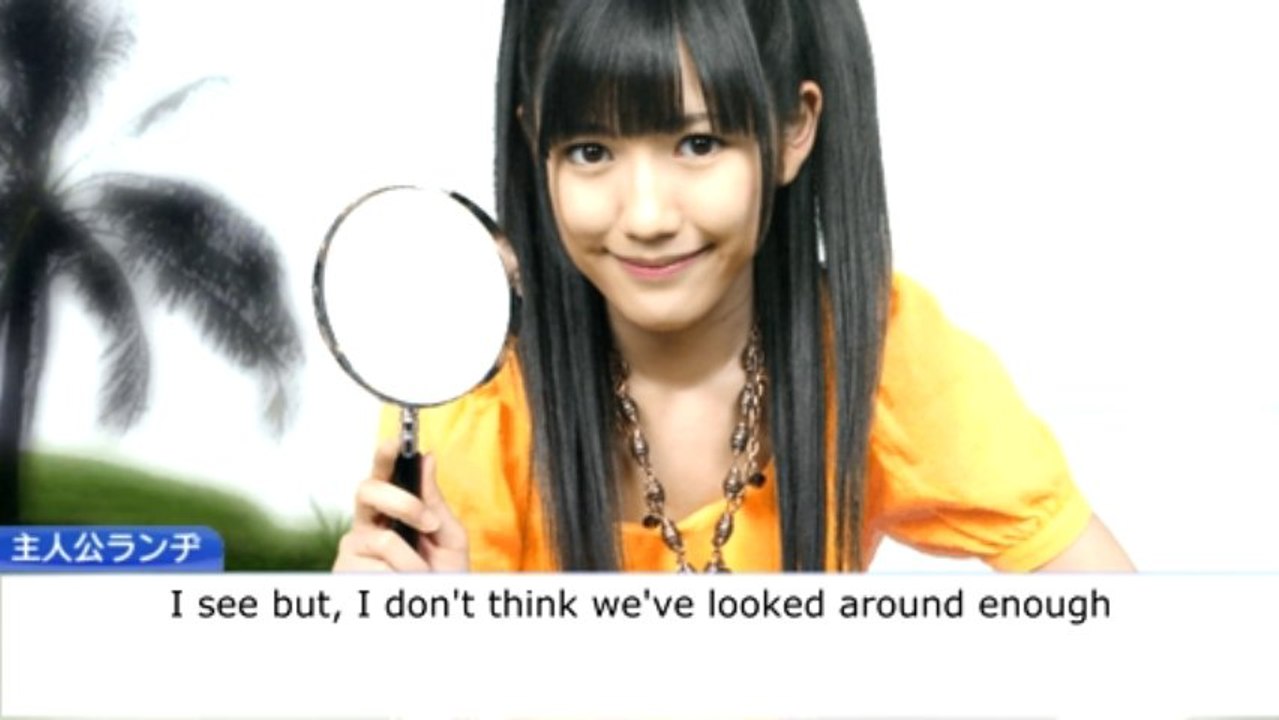 PSP: AKB 1/48 Idol to guam de koishitara: Mayu Watanabe event