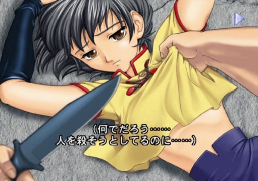 Phantom Phantom of Inferno Gameplay HD 1080p PS2